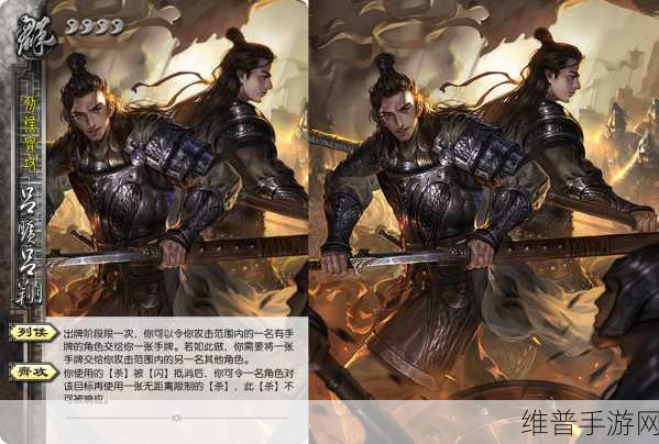 三国杀OL界姜维获取攻略，揭秘多少灵宝才能兑换