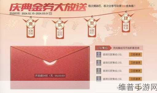 黎明觉醒，生机周年庆典盛况空前，多重福利活动全攻略