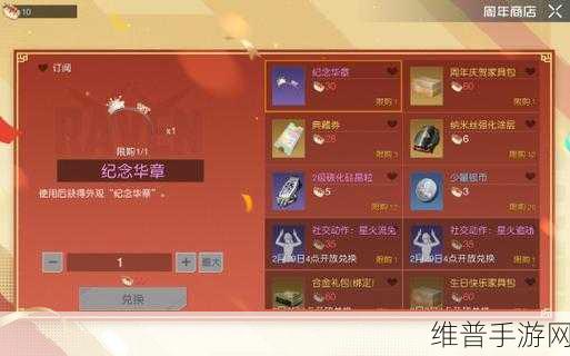 黎明觉醒，生机周年庆典盛况空前，多重福利活动全攻略