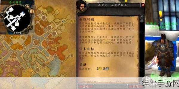 魔兽世界怀旧服堕落者任务全攻略，解锁隐藏奖励的秘籍