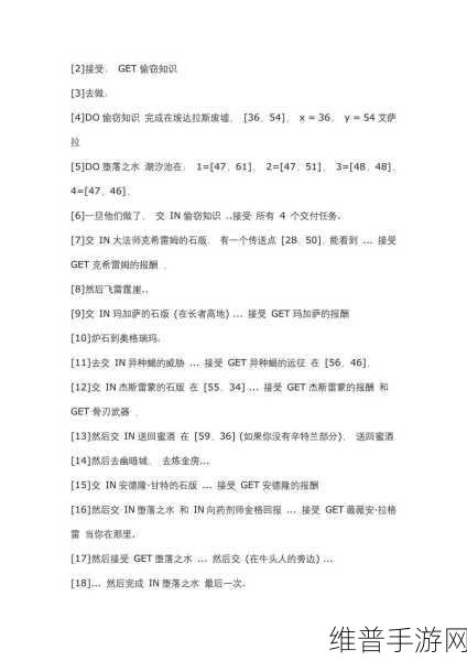 魔兽世界怀旧服堕落者任务全攻略，解锁隐藏奖励的秘籍