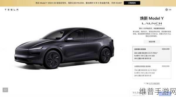 特斯拉全新Model Y上市，这些升级点与手游体验完美融合了吗？