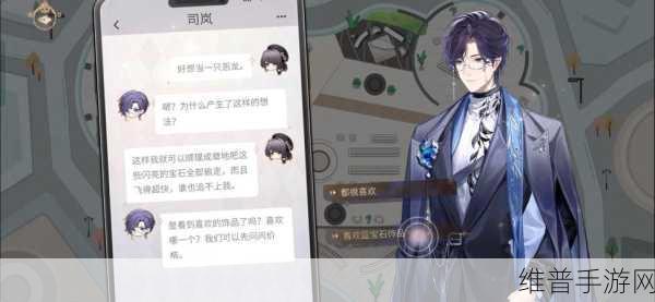 深度解析，时空中的绘旅人司岚蓝玉——珠宝之心服装全攻略