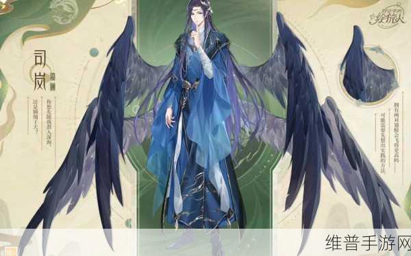 深度解析，时空中的绘旅人司岚蓝玉——珠宝之心服装全攻略