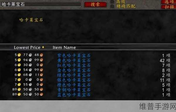 魔兽世界怀旧服法师搬砖攻略，赚金好去处，稳定收益超越刷太阳井小怪