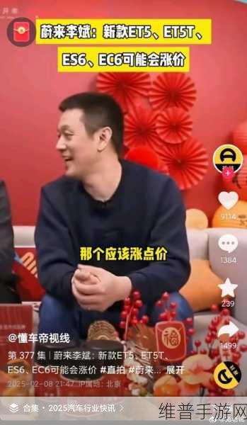 极越设计师与蔚来李斌合照引热议，手游界设计师跳槽新风向？