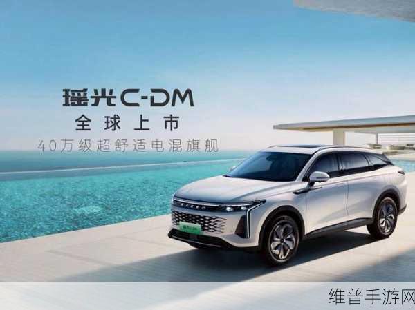 星途瑶光C-DM电四驱震撼上市，行业唯一四擎四驱，手游高能新纪元？