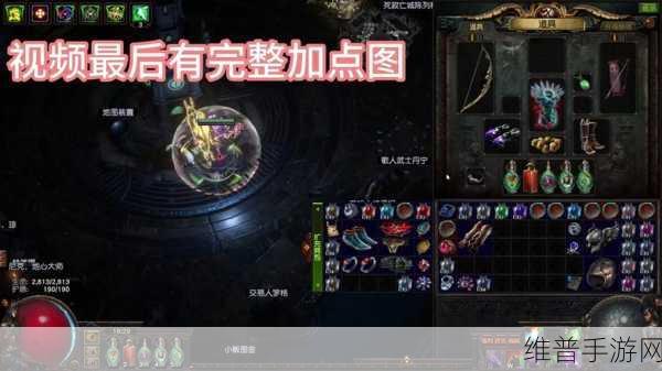 魔兽世界手游攻略，揭秘分裂的暗影烈焰火花获取之道
