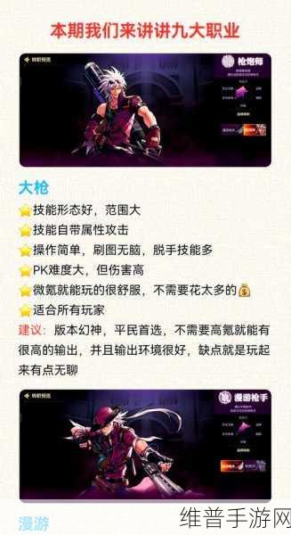 DNF手游深度攻略，破晓女神角色全解析——探索其身份背景与技能特色