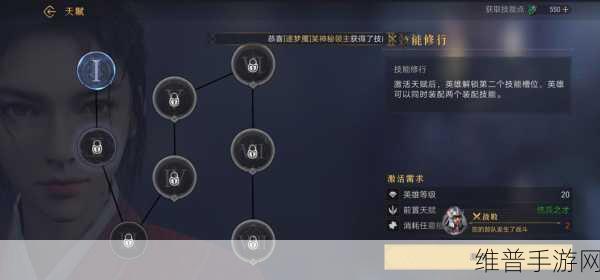 重返帝国，揭秘风驰电掣特技马铁所需数量的全面攻略