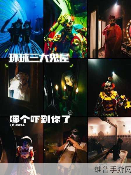 塞西尔，酒店惊魂第一人称恐怖冒险之旅——最新实机预告深度解析