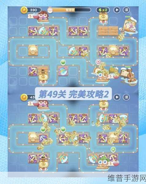 保卫萝卜4阿波尼克号第1关深度攻略分享，解锁完美通关秘籍