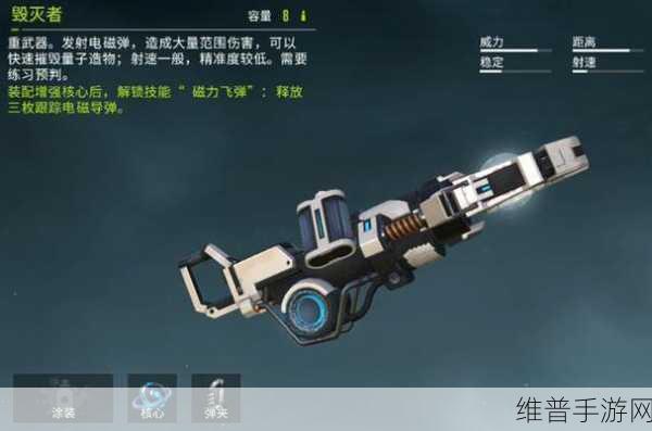 量子特攻，深度解析伽马狙击枪朗基努斯的使用体验