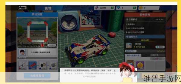 四驱兄弟手游兑换码开服礼包全攻略