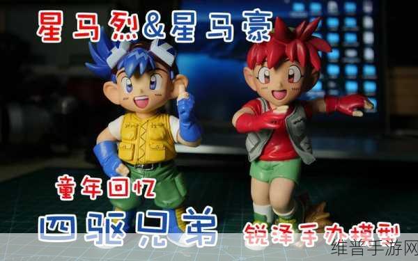 四驱兄弟手游兑换码开服礼包全攻略