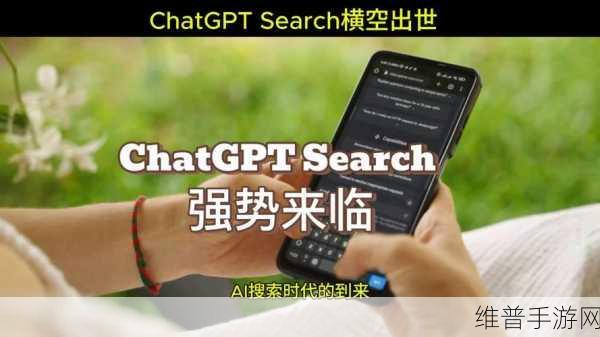 Synchron引领创新，ChatGPT或将植入人类大脑——手游公司的攻略数据革命