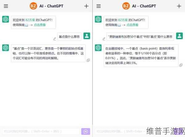 Synchron引领创新，ChatGPT或将植入人类大脑——手游公司的攻略数据革命