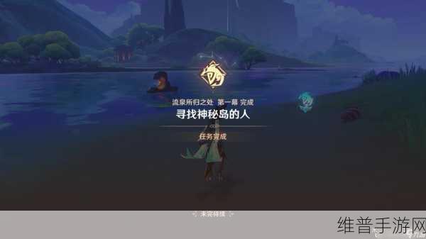 原神悬赏任务线索难觅？全面攻略助你轻松解决！