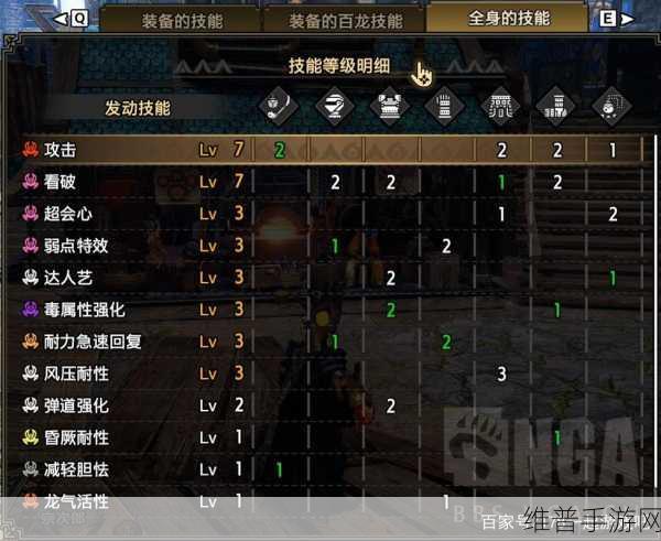 怪物猎人曙光，深度解析猎虫选择攻略