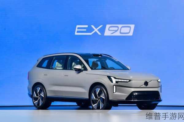 沃尔沃EX90即将国产上市，中大型SUV市场迎来新选择，手游玩家如何选车？