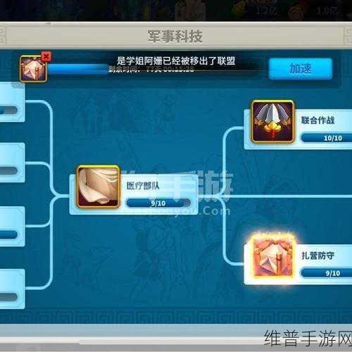 万国觉醒手游攻略，轻松掌握科技排行榜查看方法