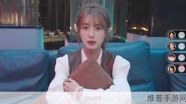 恋爱单选题成就有哪些——恋爱单选题全成就解锁终极攻略