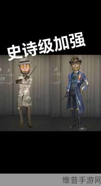 第五人格魔术师罗伊，技能详解与实战攻略深度剖析