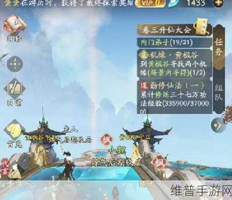 凡人修仙传人界篇深度攻略，揭秘太南谷两个机缘位置