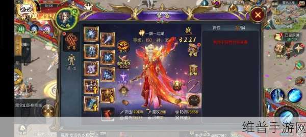 魔域手游装备品质提升与高品质装备获取全攻略