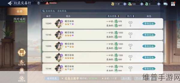 新仙剑奇侠传招募机制大揭秘，掌握万里挑一策略，橙卡轻松入手不再是梦