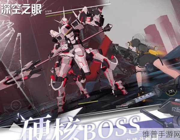 深空之眼前期阵容搭配全攻略