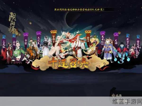 阴阳师SP禅心云外镜技能深度解析与实战攻略