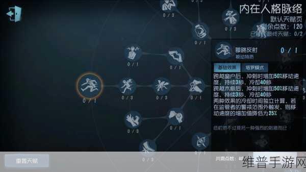 第五人格逃生者实战宝典，深度技巧揭秘，助你角色驰骋庄园