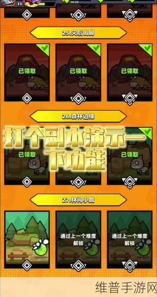 弹壳特攻队，全面解析项链选择攻略
