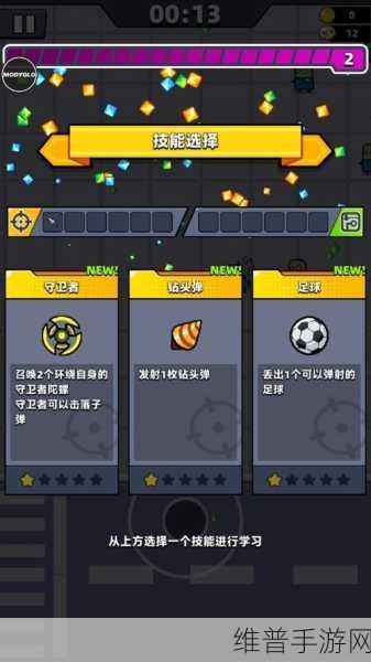 弹壳特攻队深度攻略，解锁发光手套的秘籍