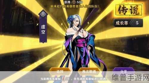 影之刃3虚空作用全解析，解锁角色成长新境界