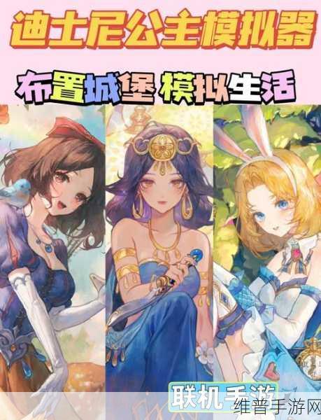 有杀气童话2手游攻略，揭秘幸运值提升与上限探究
