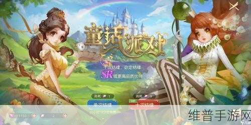 有杀气童话2手游攻略，揭秘幸运值提升与上限探究