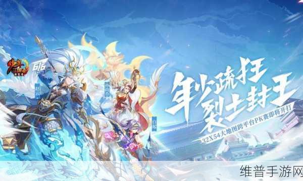 道士魂兽版手游福利攻略，最新兑换码礼包大全