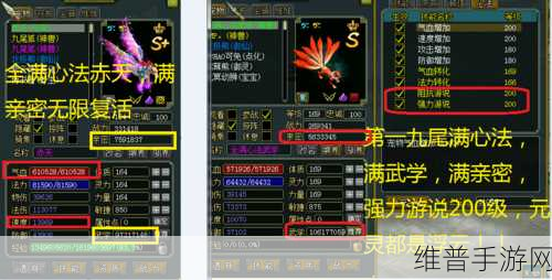 道士魂兽版手游福利攻略，最新兑换码礼包大全