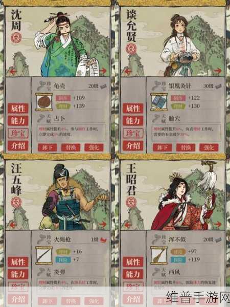 江南百景图琉璃瓶珍宝归属与适配角色深度解析