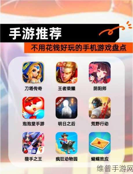 全新游戏体验，在苹果迄今最薄的iPhone上畅玩热门手游