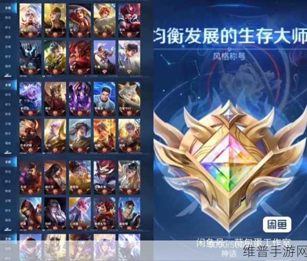 王者荣耀熟练度快速提升全攻略，解锁英雄潜能的秘诀