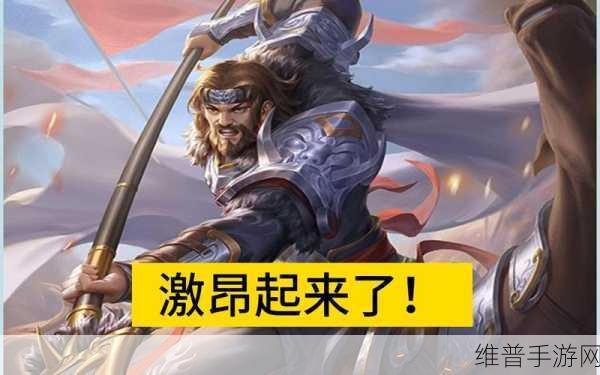 深度解析三国杀手游中华雄角色,策略与图片的完美结合