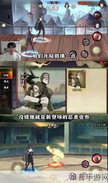 火影忍者手游壹叁火之意志继承者技能全攻略爆料