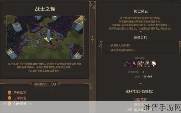 崩坏3 3-13挑战攻略，铸造痛苦之路，揭示未来战斗策略