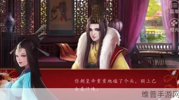 橙光游戏后宫三千人才人篇深度剧情攻略