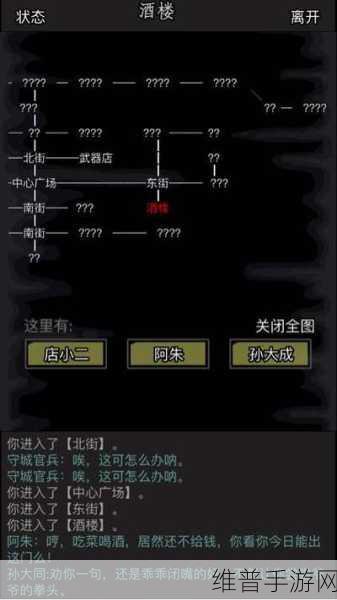 放置江湖第十章怎么过？全面攻略详解