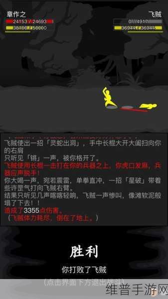 放置江湖第十章怎么过？全面攻略详解