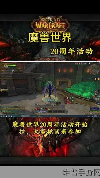 魔兽世界手游攻略，揭秘收割宝箱钥匙的具体位置